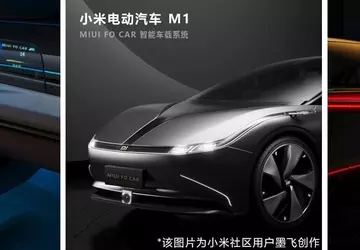 Pojawiły się rendery jakościowe Xiaomi M1