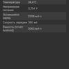 Recenzja Xiaomi Redmi 10: legendarny producent budżetowy, teraz z 50-megapikselowym aparatem-97