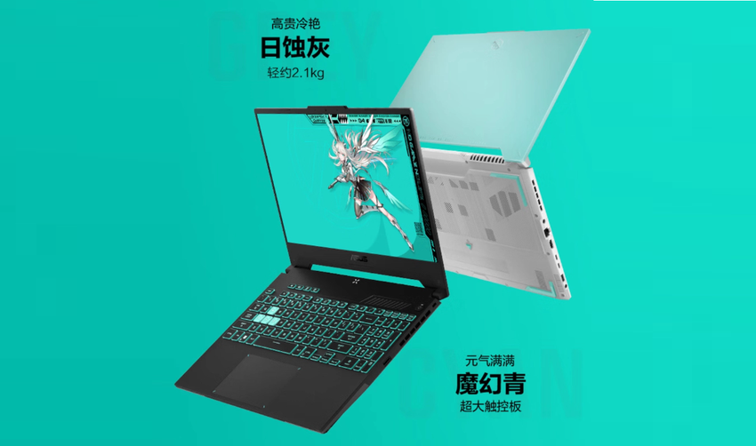 ASUS TUF Gaming 4 Ryzen Edition - GeForce RTX 4050, RTX 4060 lub RTX 4070, Ryzen9 7940H i wyświetlacz z częstotliwością odświeżania do 360 Hz od 1050 dolarów.