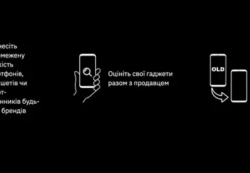 Samsung Multi-exchange: wyjątkowe dla rynku ukraińskiego ...