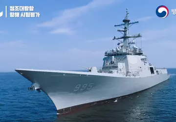 Republika Korei rozpoczęła testy niszczyciela Aegis ...