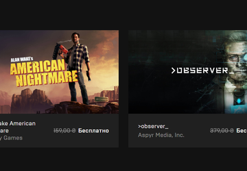 Horror Alan Wake's American Nightmare and ...