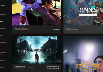 Epic Games Store przeprowadzi „mega wyprzedaż” ...