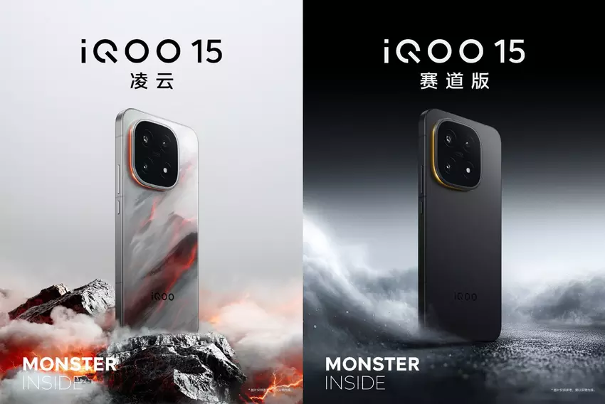 Do sieci wyciekły ceny przyszłego iQOO 15 — w porównaniu z poprzednikiem koszt wzrośnie