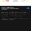 Przegląd ASUS ZenFone 6: "społecznościowy" flagowiec ze Snapdragon 855 i kamerą obracalną-184