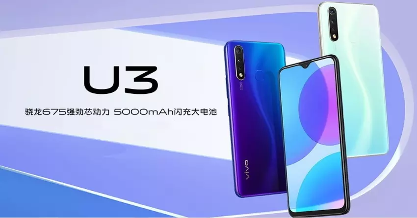 Vivo U3: 6,53-calowy wyświetlacz FHD + IPS, procesor Snapdragon 675, potrójna kamera i bateria 5000 mAh