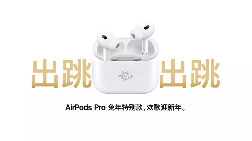 Apple wypuszcza limitowaną edycję AirPods Pro 2 z okazji Chińskiego Nowego Roku