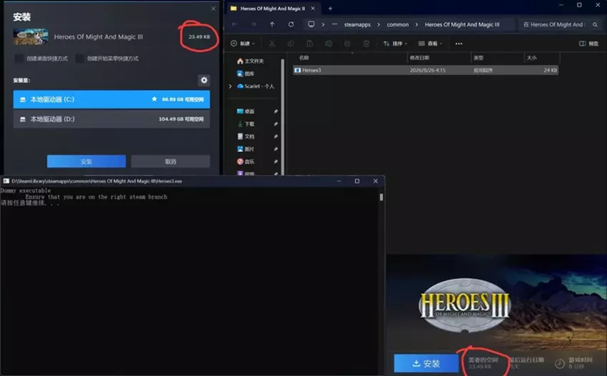 Obrazek z zapowiedzi remake'u Heroes of Might and Magic III
