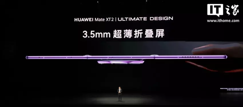 Grubość Huawei Mate XT 2