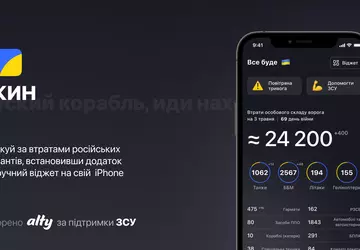 Apple grozi usunięciem z App Store ...