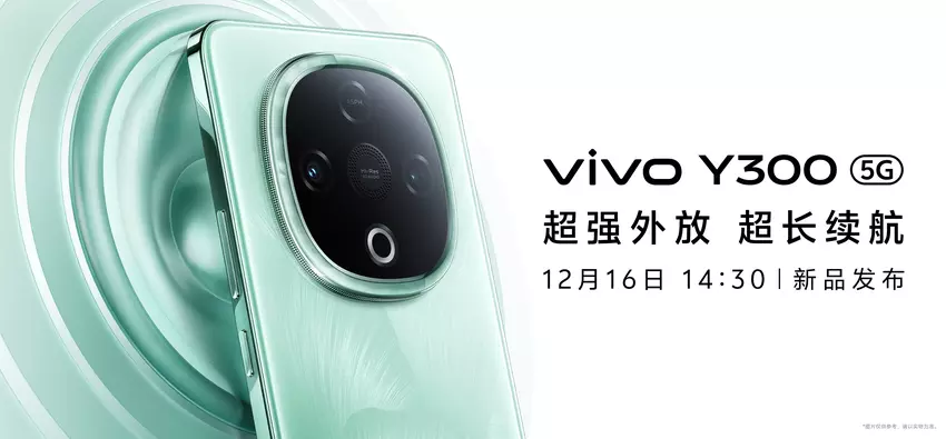 Vivo ogłosiło datę premiery smartfona Y300 z potężnym dźwiękiem 3D i dużą baterią 6500 mAh