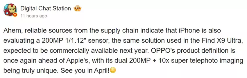 Автоперевод сообщения Digital Chat Station