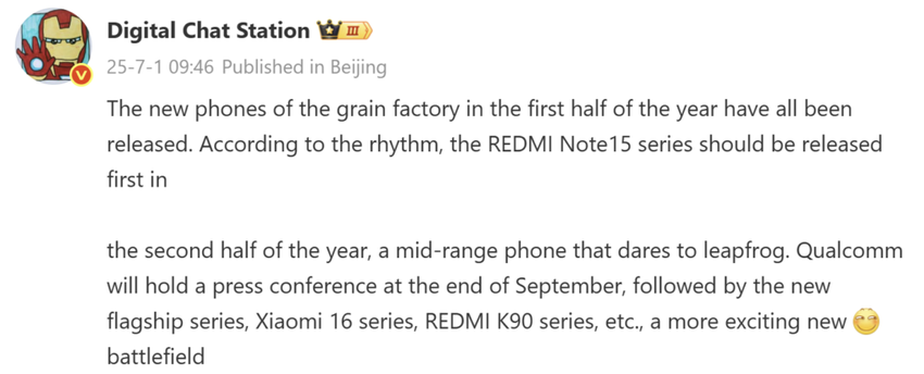 Wyciek o Redmi Note 15 i Redmi K90. Ilustracja: Digital Chat Station w Wechat