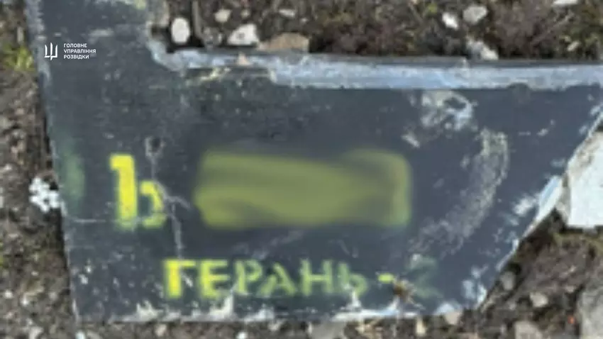 Odłamki Shahed z serii Kommersant. Ilustracja: GUR