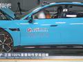 post_big/xiaomi_su7_cncap-1-800x450.jpg