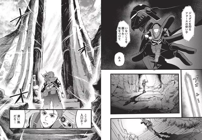 Strony mangi. Ilustracja: Disney Publishing