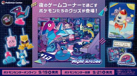 Pokémon Centre Japan wprowadza nową linię produktów "Night Arcade" inspirowaną Celadon Game Corner