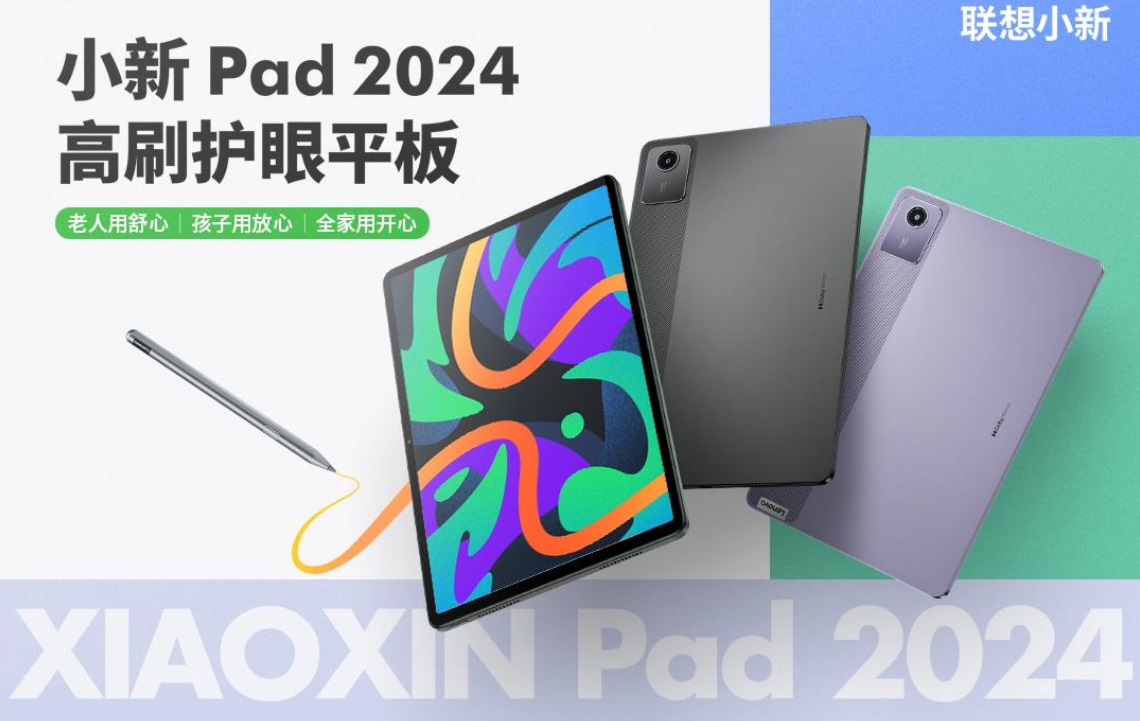 Lenovo Xiaoxin Pad 2024 - Snapdragon 685, wyświetlacz 90 Hz, dwa aparaty 8 MP i bateria 7040 mA*h w cenie 150 USD