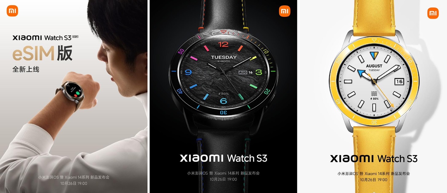 Xiaomi Watch S3 otrzyma obsługę eSIM, nowy czujnik SpO2, wyświetlacz AMOLED 60 Hz i oprogramowanie HyperOS