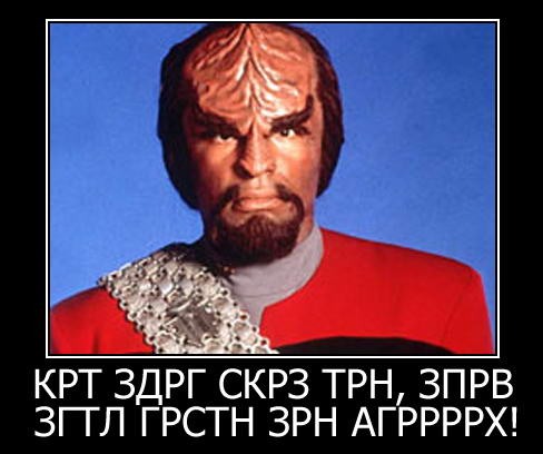 Aplikacja pojawi Klingona i kursy «Star Trek» język do nauki języków Duolingo