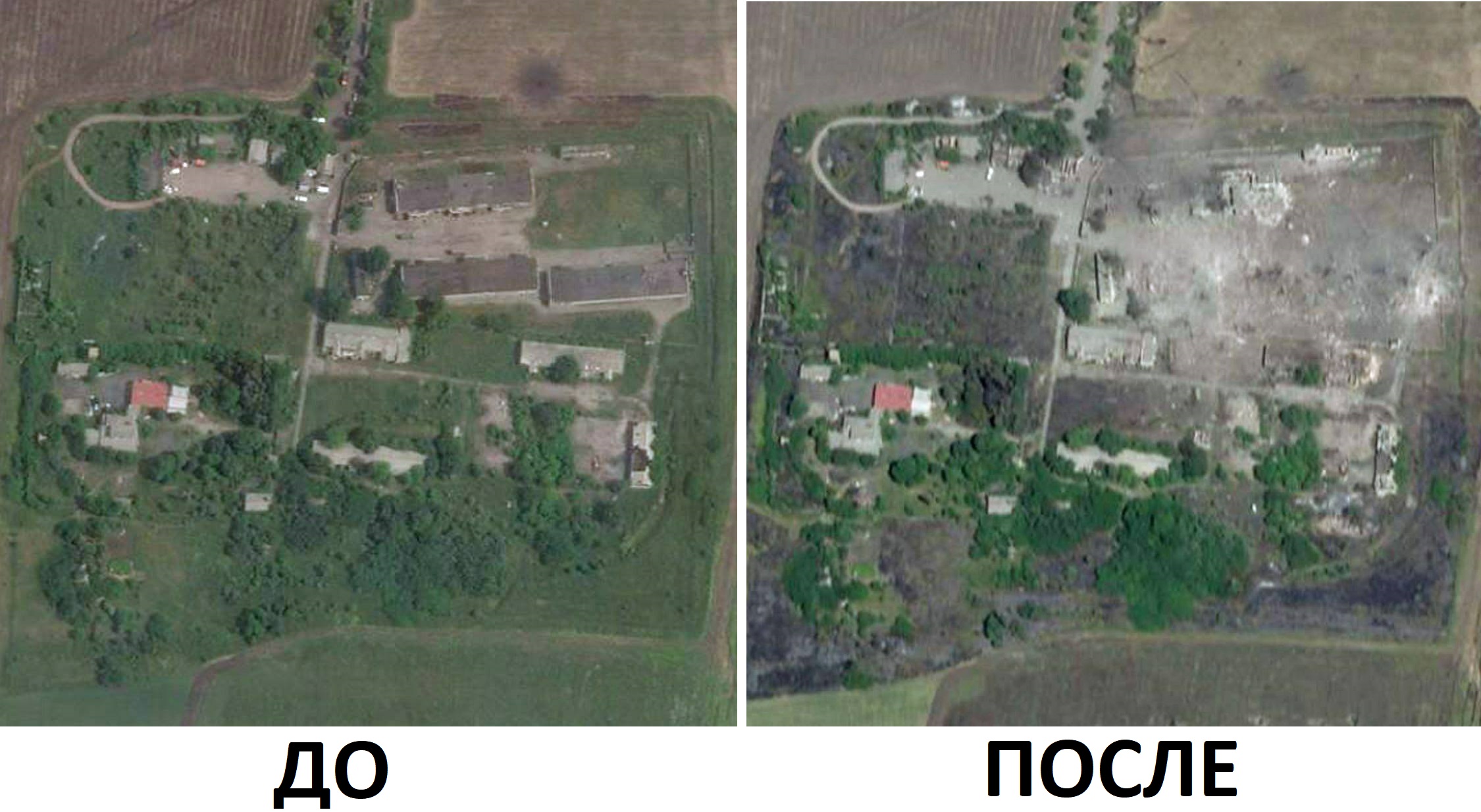 Zdjęcia satelitarne pokazały, co pozostało z magazynu amunicji w Szachtiorsku po strajku HIMARS (nic)