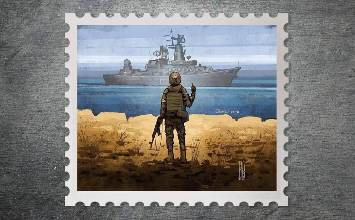 Monobank rozlosowuje wśród klientów zestaw legendarnych znaczków „Rosyjski okręt wojenny, ruszaj…!”: jest ważny warunek