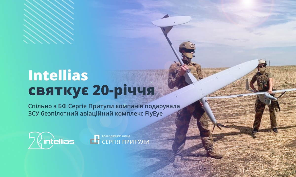Intellias zapłacił za zakup bezzałogowego systemu latającego FlyEye o wartości prawie 5,5 mln jenów dla Sił Zbrojnych Ukrainy - to jeden z najlepszych dronów rozpoznawczych na świecie