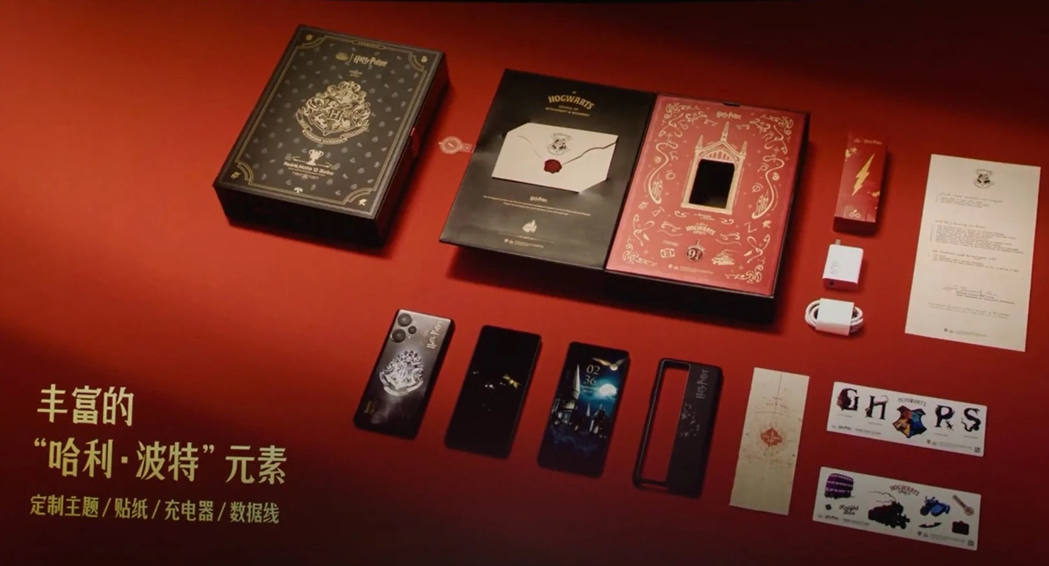 Xiaomi odsłania Redmi Note 12 Turbo Harry Potter Edition z rozszerzonym pakietem w cenie 350 dolarów