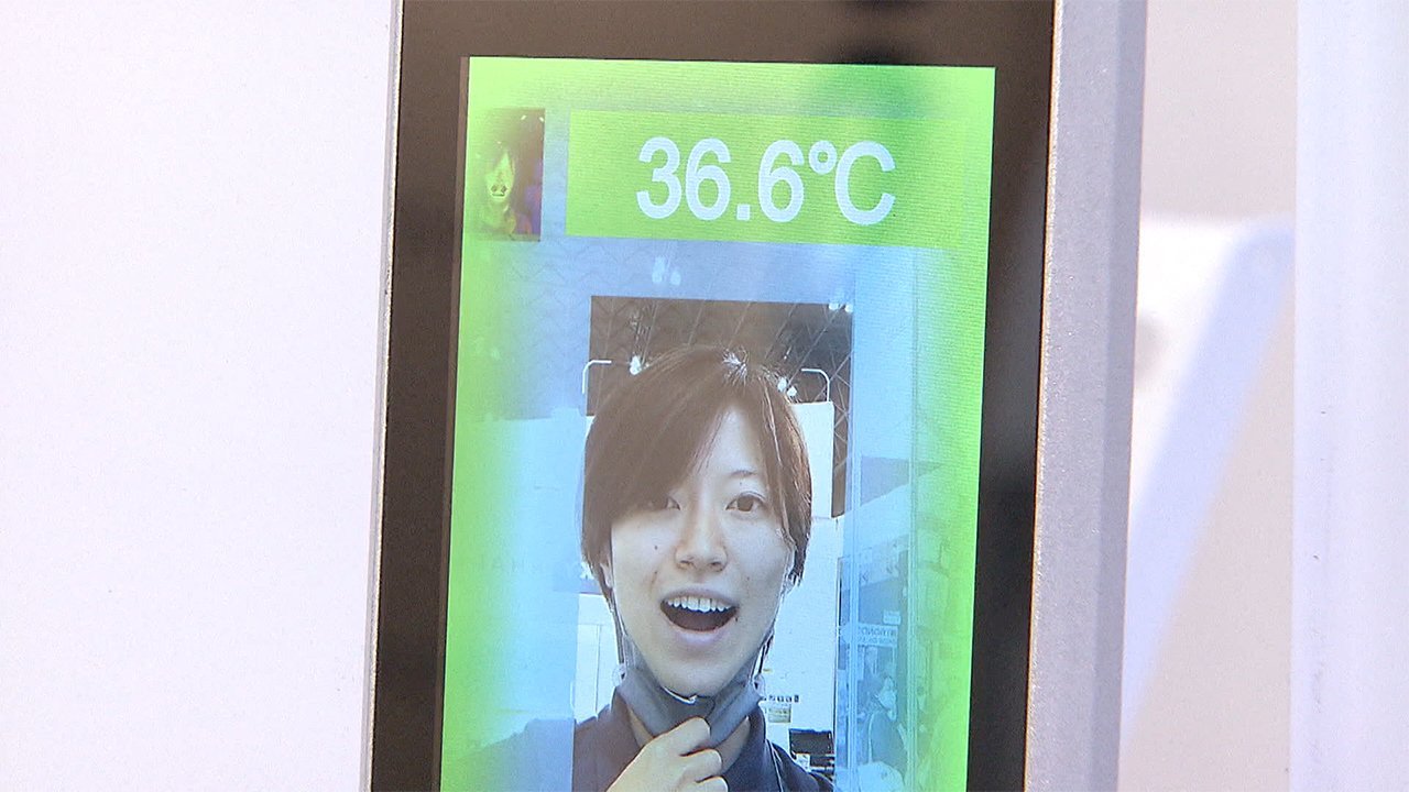 Japonia prezentuje pierwsze na świecie urządzenie do rozpoznawania twarzy, które mierzy temperaturę w ustach