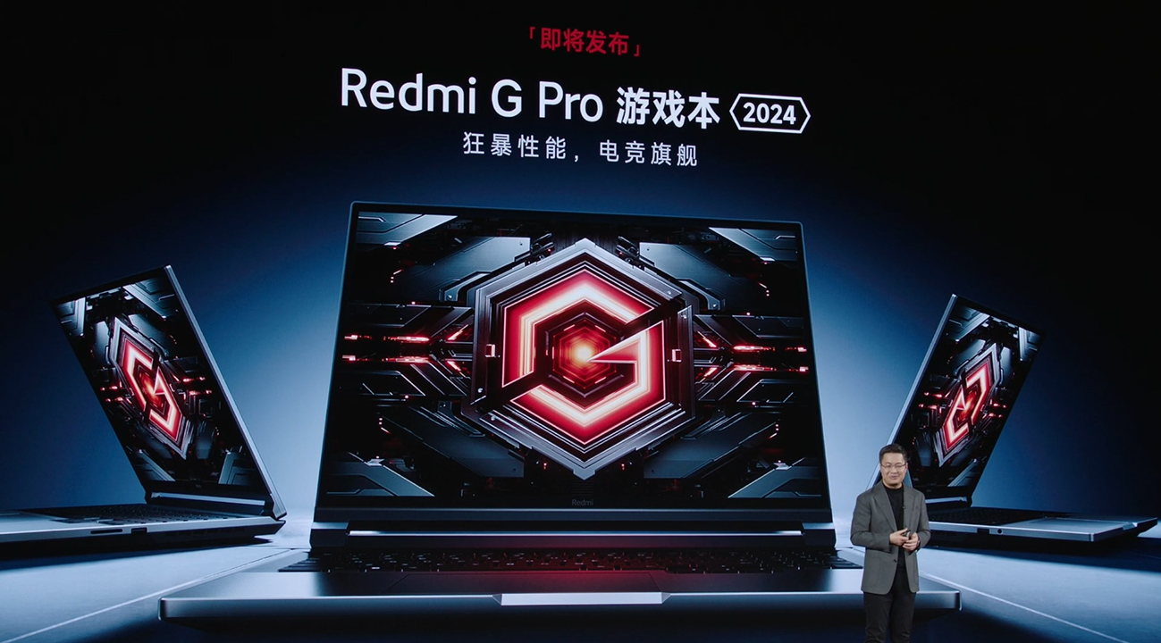 Xiaomi ogłosiło Redmi G Pro 2024 - "najpotężniejszy laptop poniżej 1400 USD"