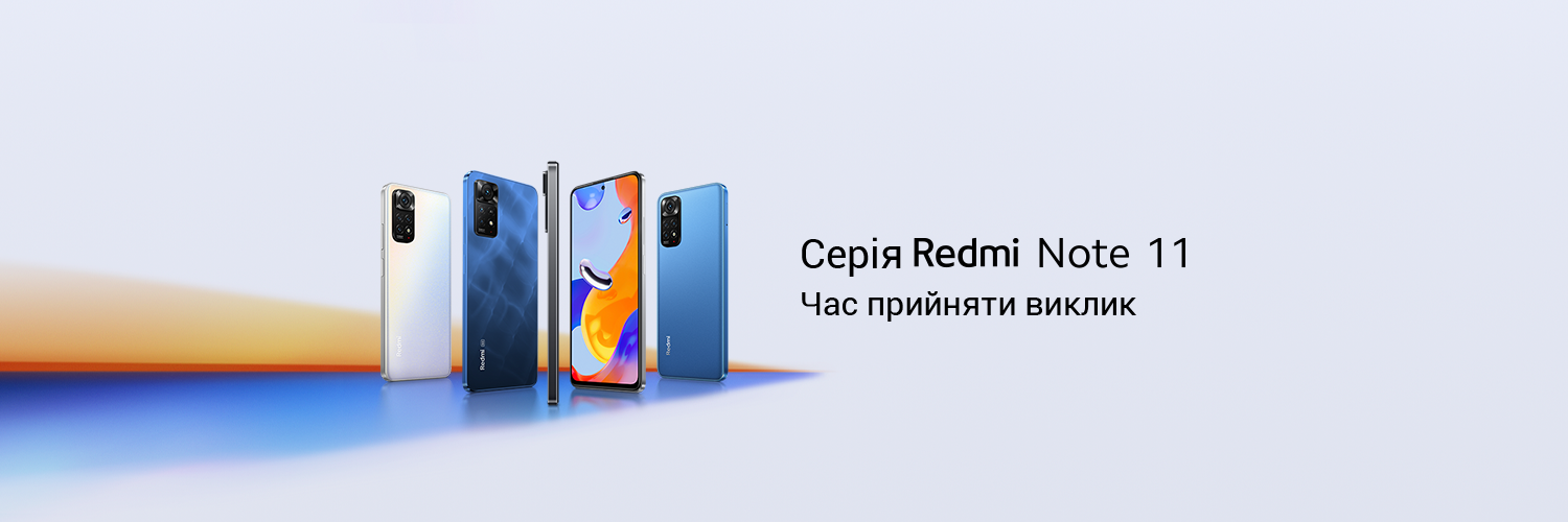 Redmi Note 11, Redmi Note 11S, Redmi Note 11 Pro i Redmi Note 11 Pro 5G wkrótce pojawią się na Ukrainie