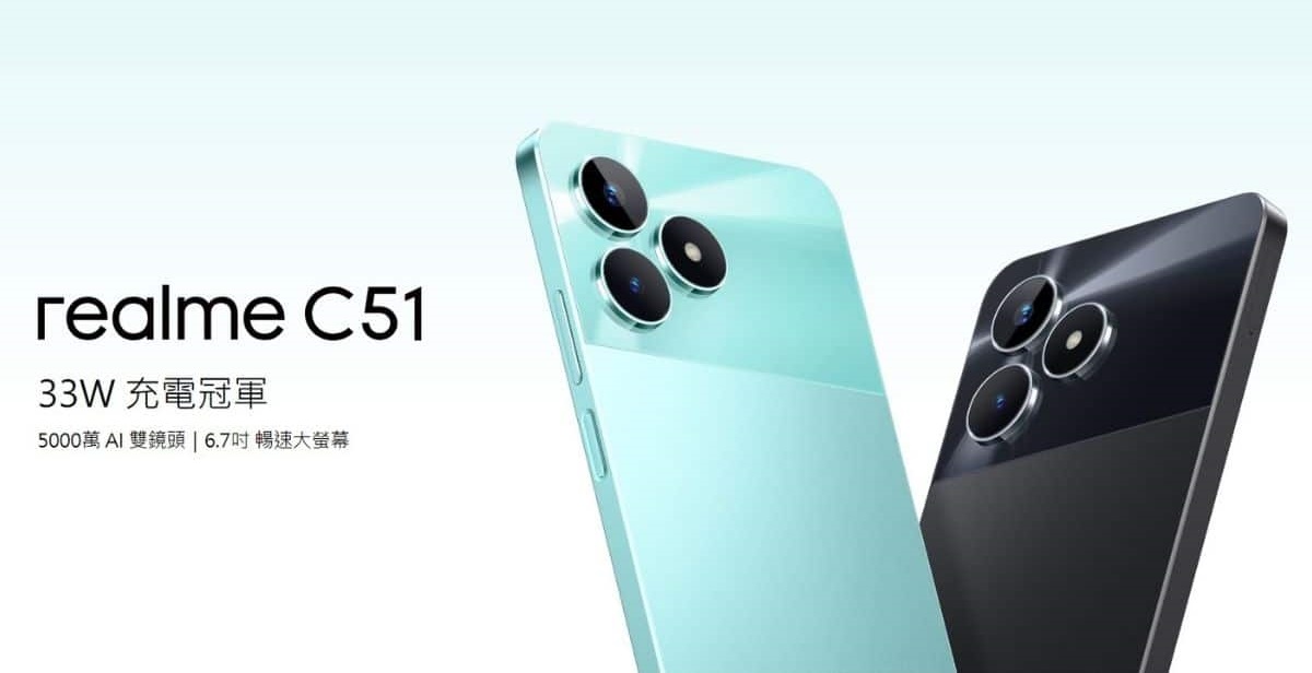 realme C51 - wyświetlacz 90 Hz, aparat 50 MP, 5000 mA*h i Android 13 w cenie 125 USD