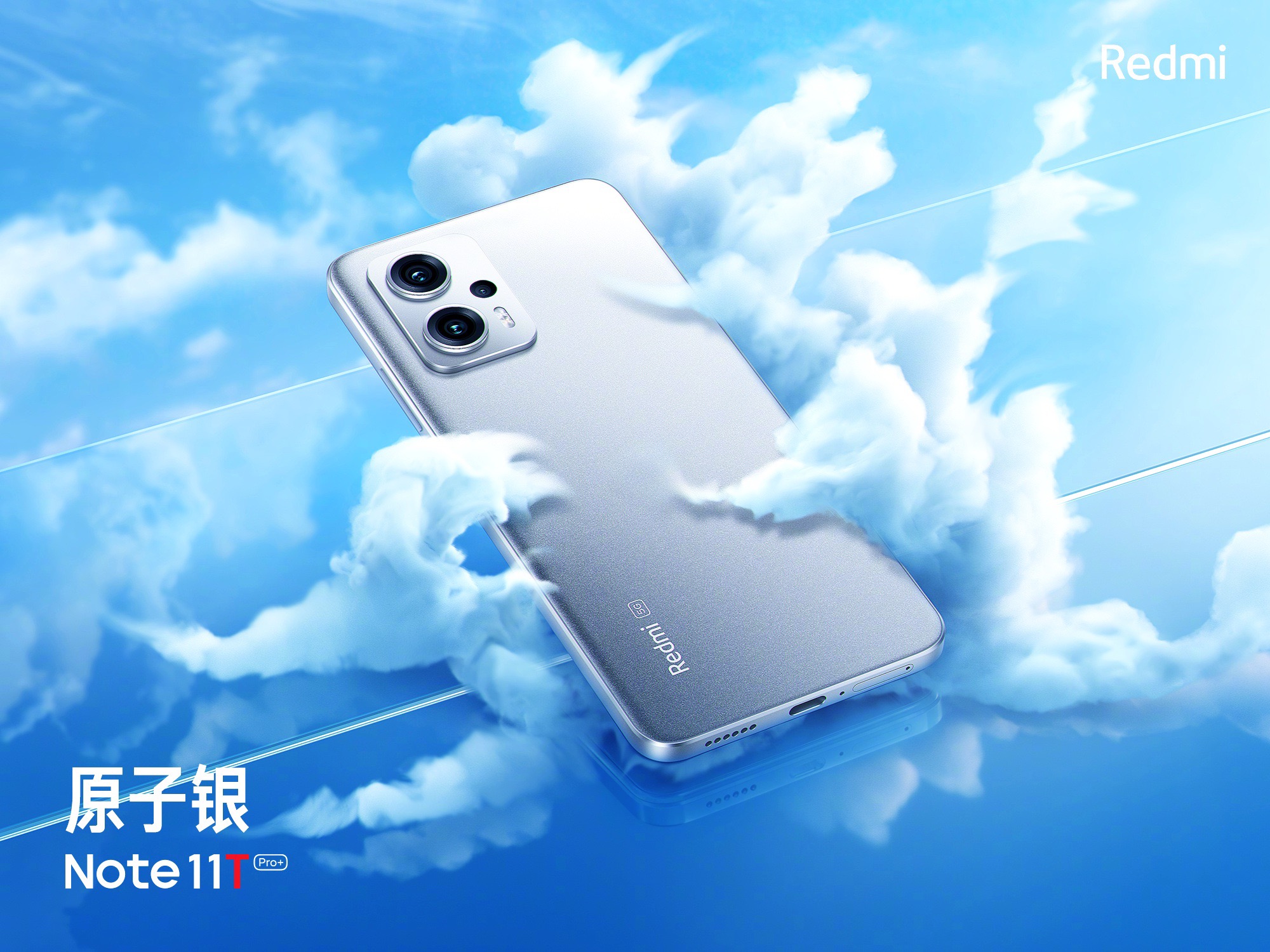 Xiaomi sprzedało 270 000 smartfonów Redmi Note 11T Pro w godzinę i zarobiło co najmniej 72 900 000 USD
