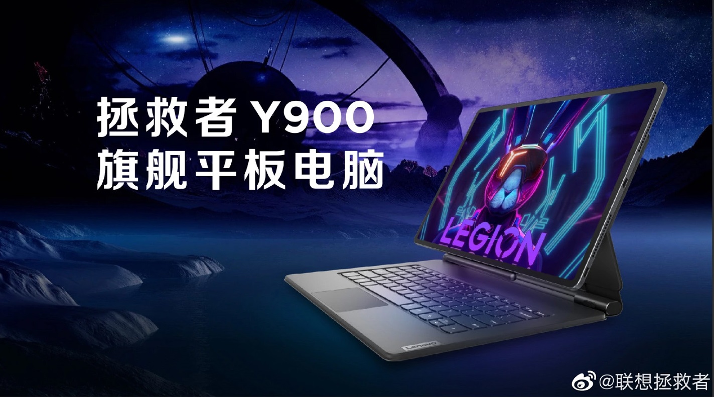 Lenovo Legion Y900 - Dimensity 9000, 8 głośników JBL i wyświetlacz OLED 3K w cenie 730 dolarów.