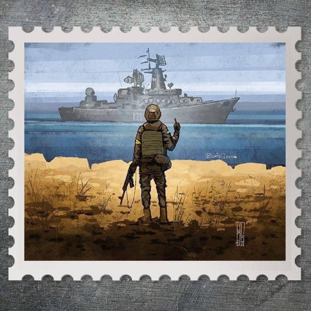 Monobank wydrukuje 120 znaczków „Rosyjski statek wojskowy, jedź…!” i przejął 4 mln UAH na konsumpcję ZSU