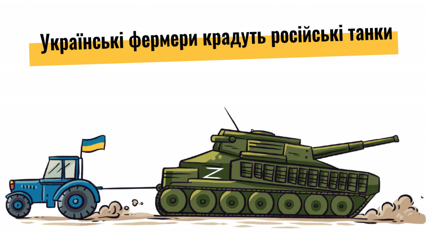 „Oddziały traktorowe Ukrainy” zademonstrowały swoje nowe trofeum