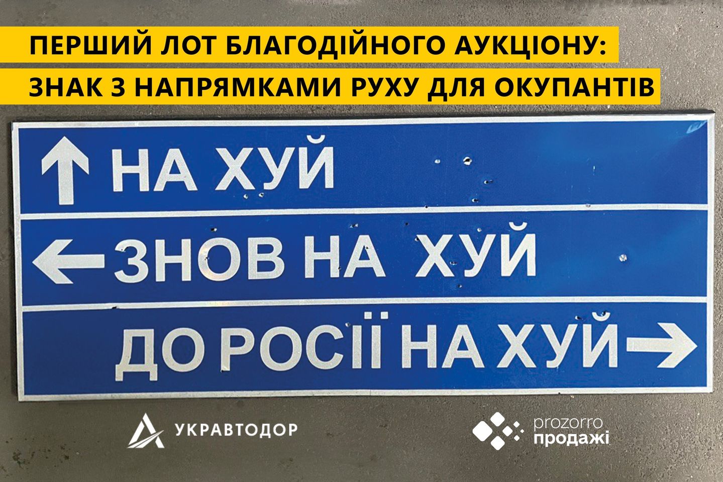 "Nah*y, new nah*y, do Rosji nah*y" - Ukravtodor sprzeda na aukcji legendarny uniwersalny znak dla okupantów