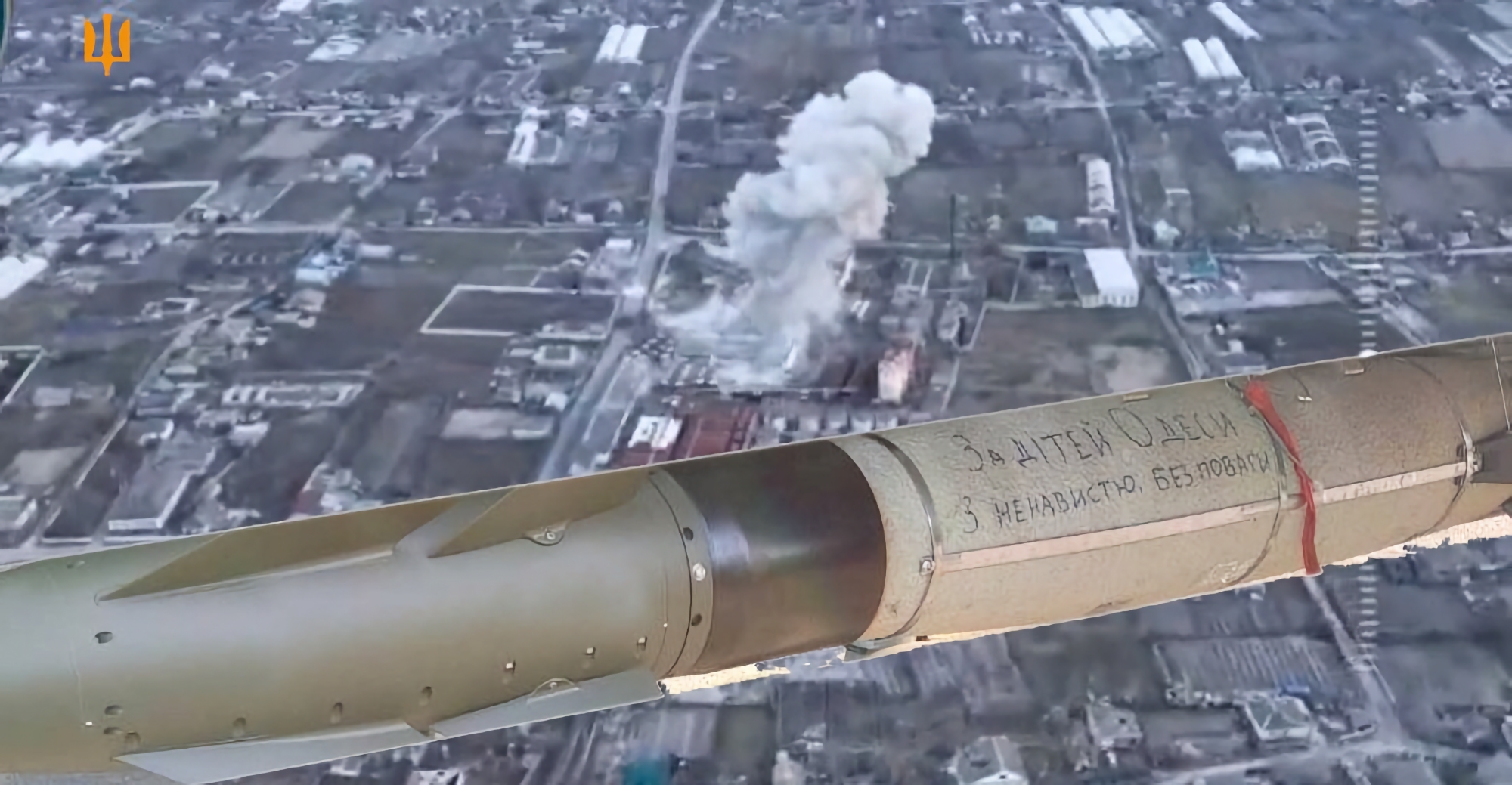 AFU pokazało wideo, jak zniszczyło pozycje wroga za pomocą francuskich bomb AASM Hammer