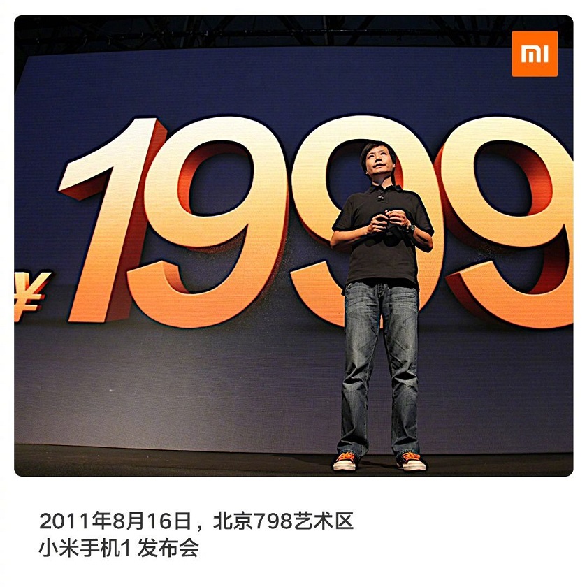 Insider: Xiaomi przygotowuje znaczącą wyprzedaż