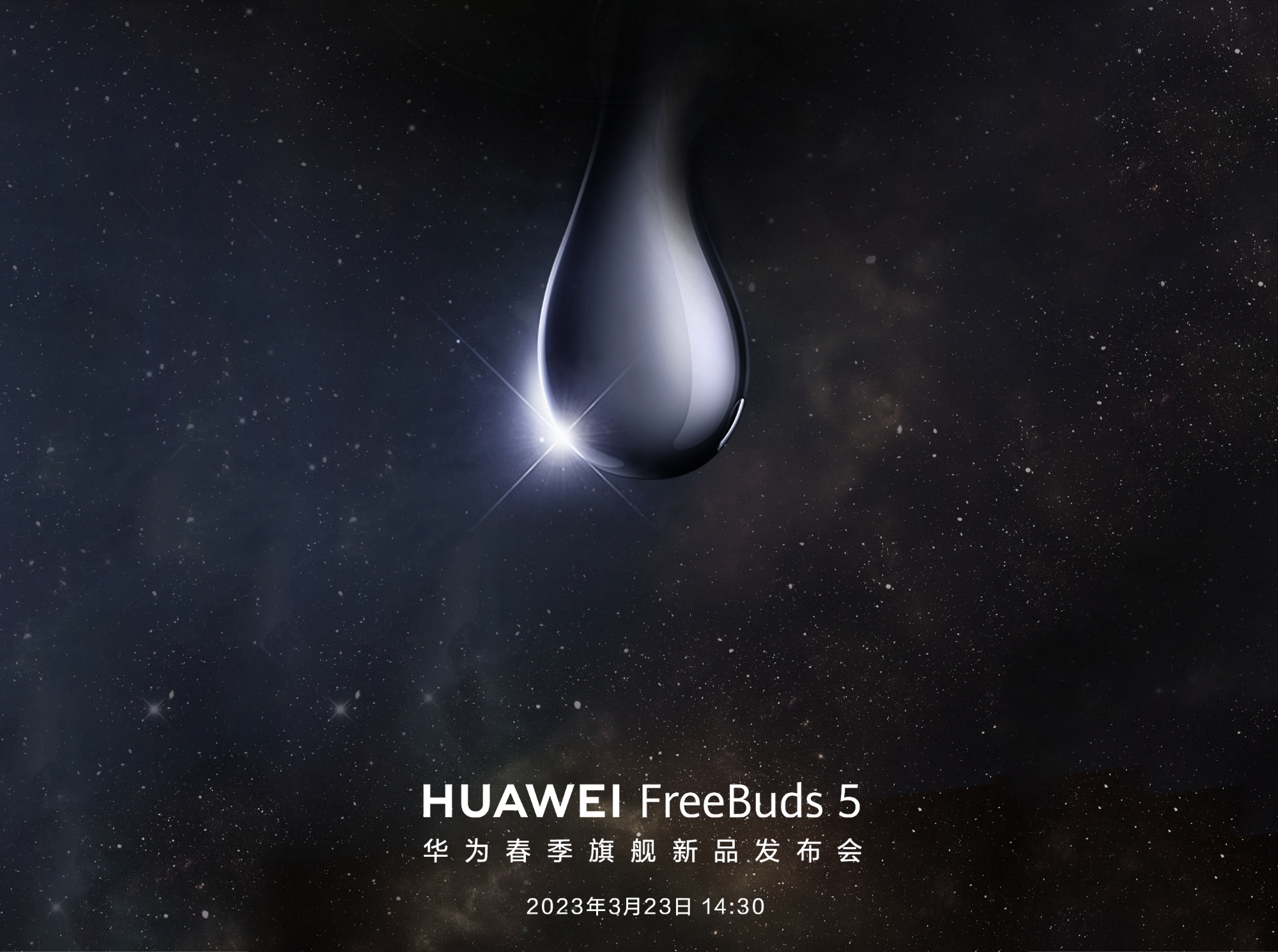 Huawei odsłania słuchawki FreeBuds 5 TWS o nietypowym designie 23 marca