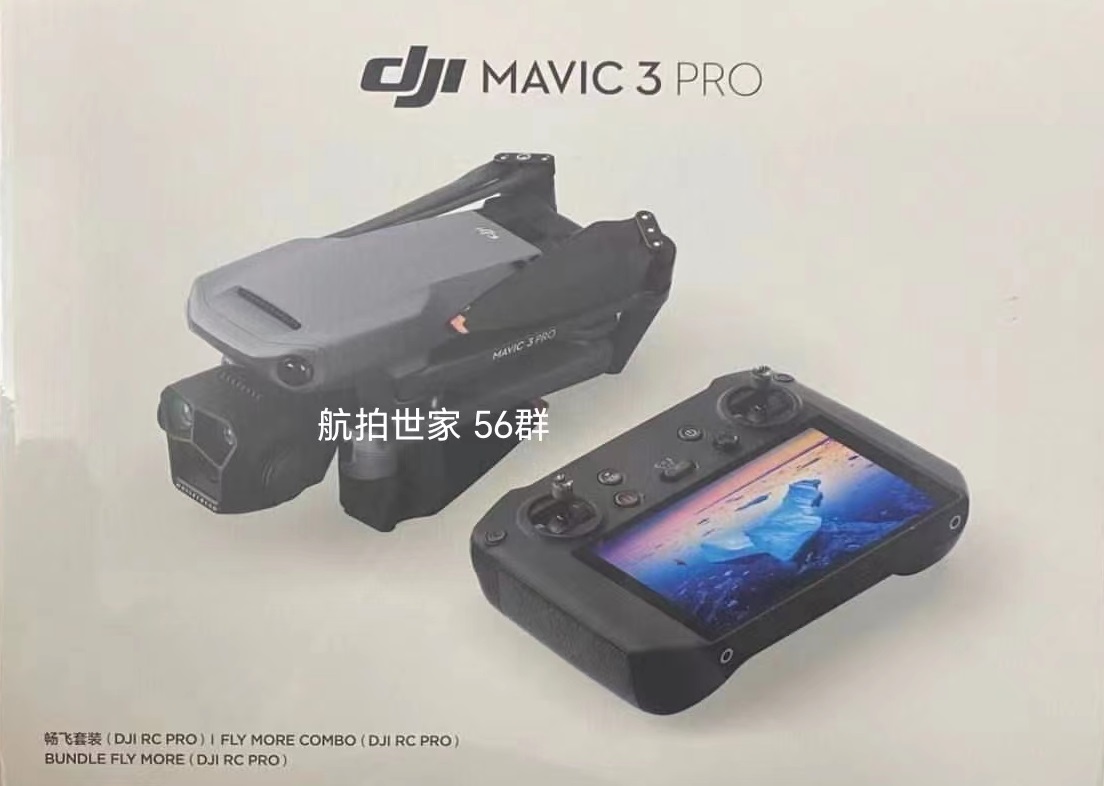 DJI Mavic 3 Pro trafia do sprzedaży z 2020 dolarów przed oficjalną premierą