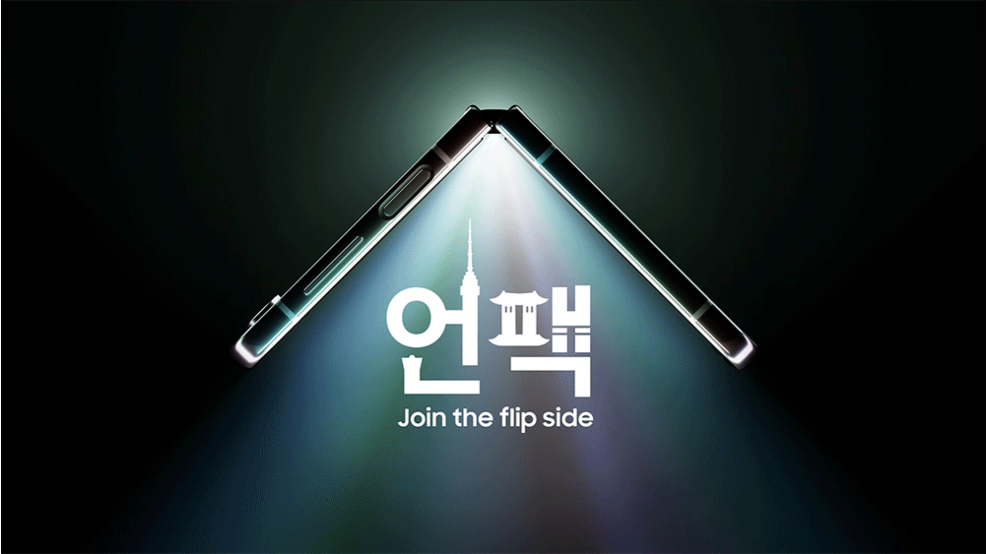 Składany Samsung Galaxy Flip 5 w nowym zwiastunie wideo: brak przerwy między połówkami