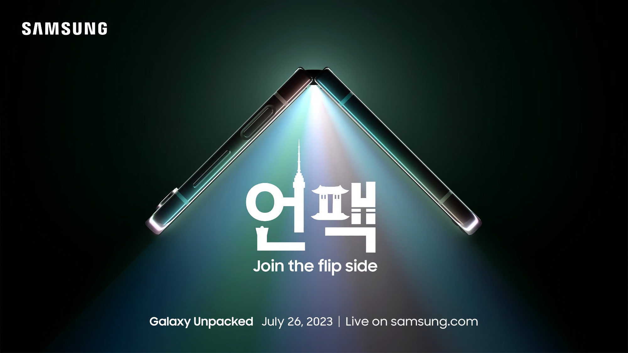 Gdzie i kiedy obejrzeć prezentację Samsung Galaxy Unpacked 2023?