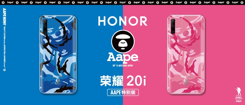 Honor 20i Aape Special Edition: limitowana edycja smartfonu we współpracy z japońską marką odzieżową