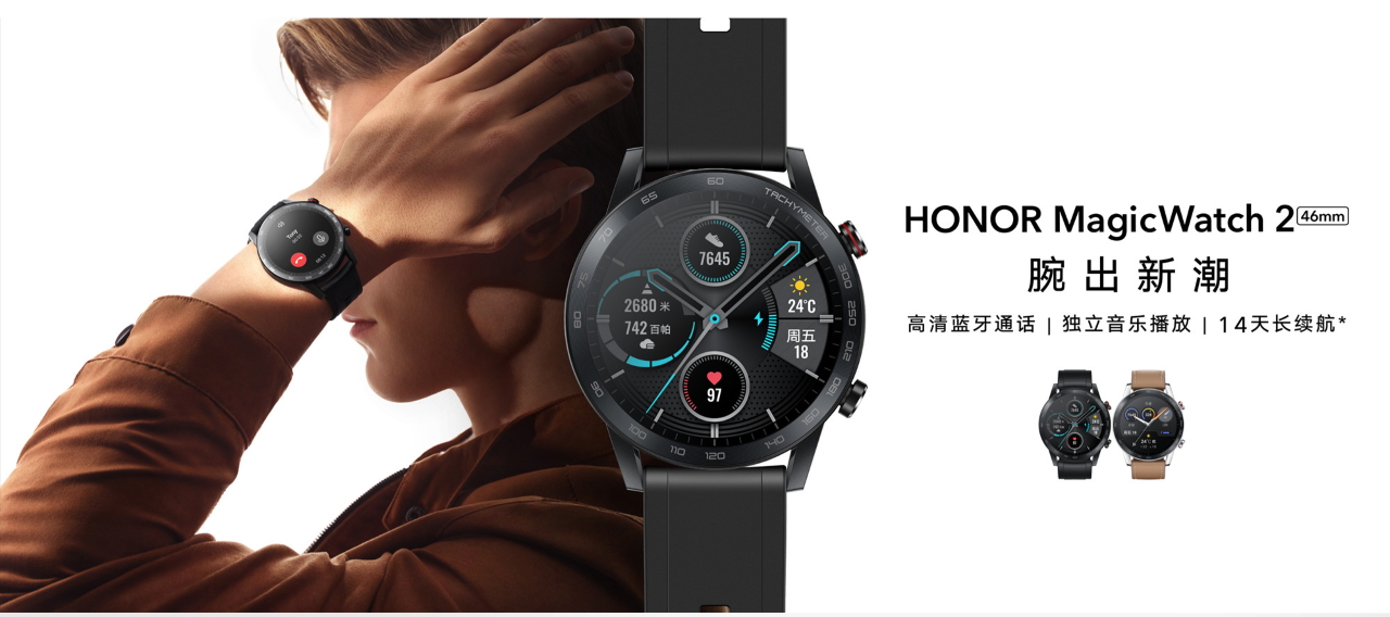 Honor Watch Magic 2: dwie wersje, wyświetlacze AMOLED o przekątnej 1,2 i 1,39 cala, układ Kirin A1, autonomia do 14 dni i cena od 155 USD