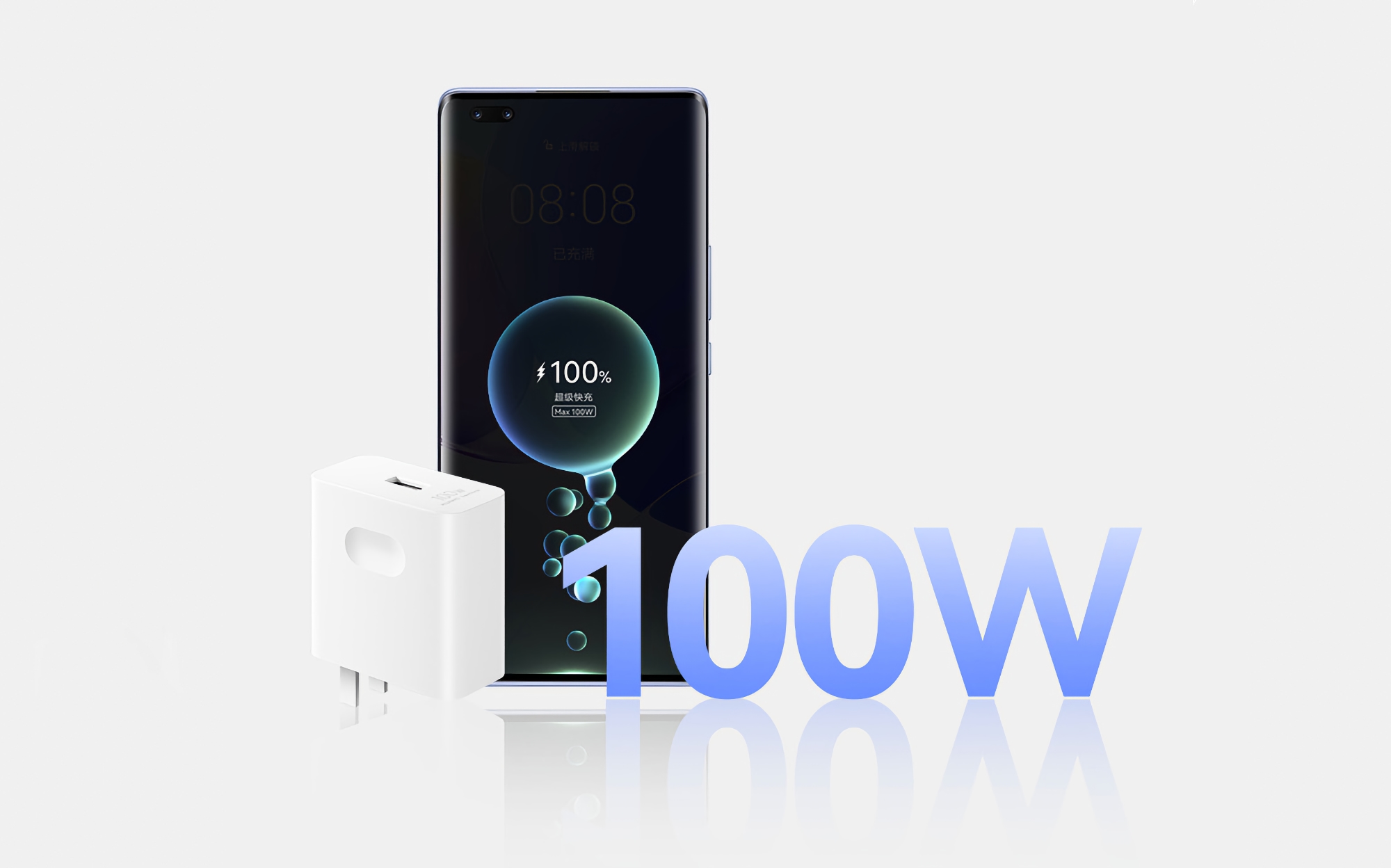 Dla smartfonów, tabletów i laptopów: Huawei ogłosił 100-watowy zasilacz za 63 $