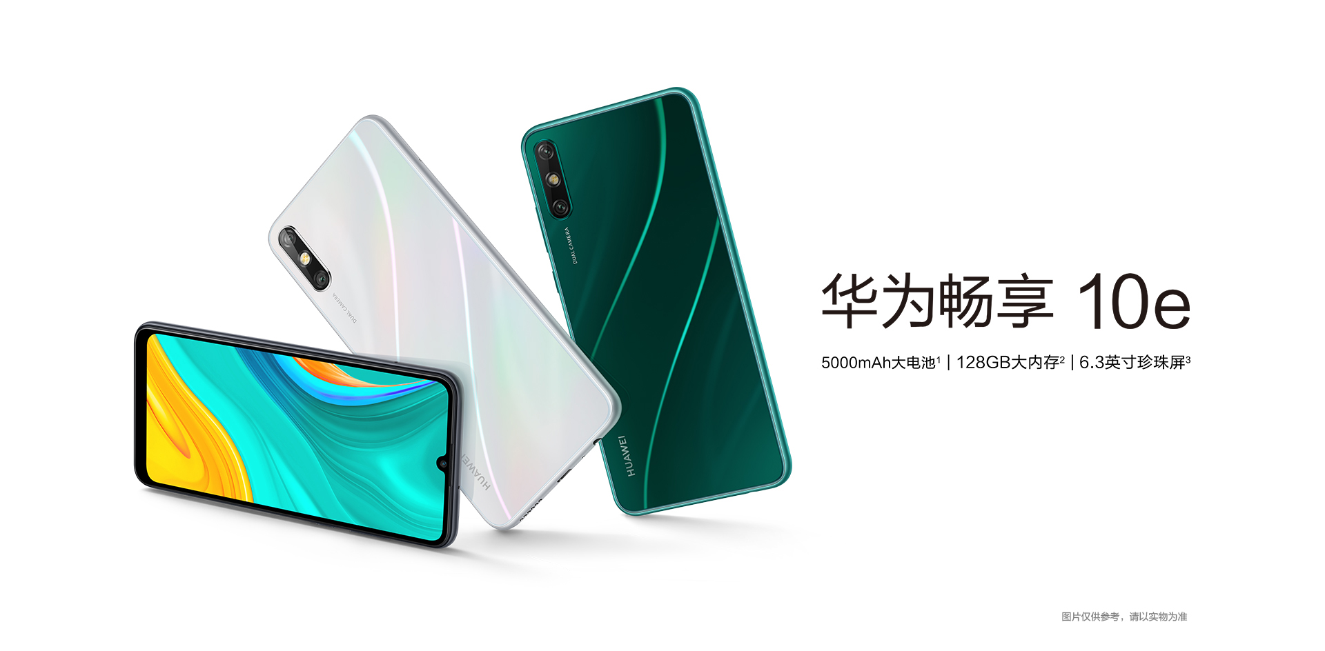 Huawei Enjoy 10e: budżetowy smartfon z baterią 5000 mAh i odwrotnym ładowaniem za 140 USD