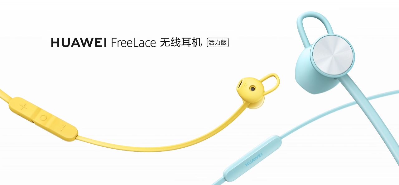 Huawei Freelace Lite: bezprzewodowe słuchawki z maksymalnie 18 godzin pracy na baterii, szybkie ładowanie i IP55 ochrony dla 42 dolarów
