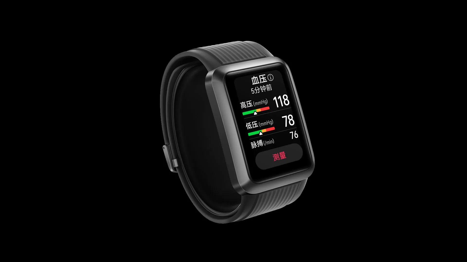 Tak będzie wyglądał Huawei Watch D: na oficjalnych renderach pokazano inteligentny zegarek mierzący ciśnienie