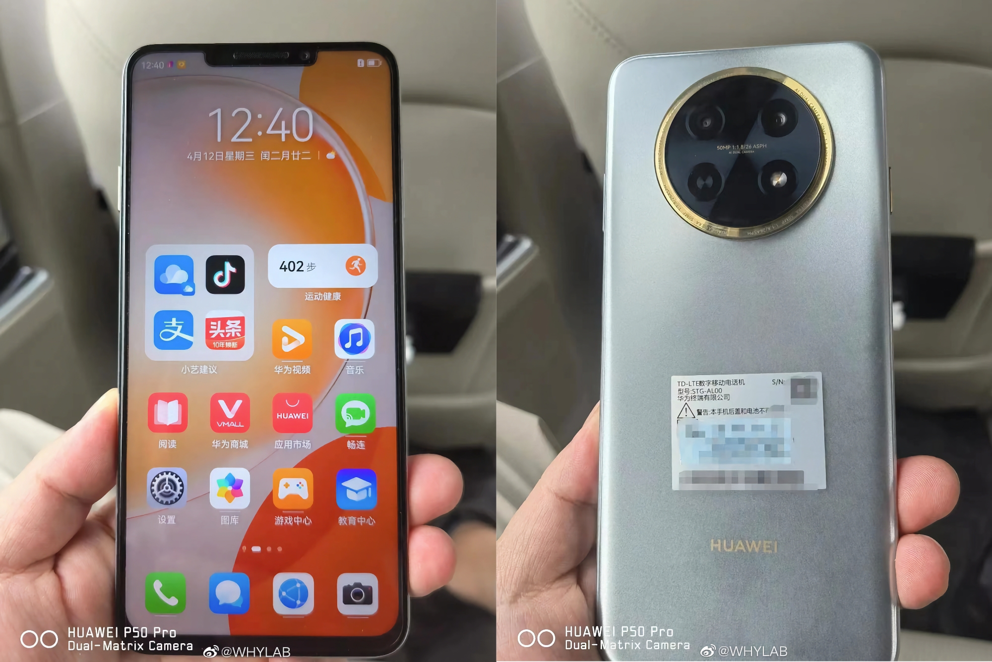 6,96-calowy wyświetlacz, układ Snapdragon 680 i bateria 7000 mAh: zdjęcia i specyfikacja Huawei Enjoy 60X wypłynęły do sieci